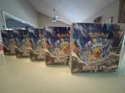 Japanese Scarlet Violet Super Electric Breaker sv8 Pokemon Sealed Booster Box ⚡ - Image 2