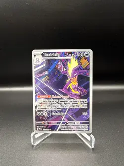 Toxtricity 103/094 Phantasmal Flames Pokemon Illustration Rare - NM - Image 1