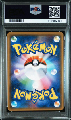 PSA 9 Reshiram & Charizard RR 016 Tag Team GX Sun & Moon 2019 Japanese Pokemon - Image 2