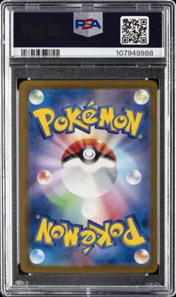 2023 POKEMON JPN SV2A-POKEMON 151 MASTER BALL REVERSE HOLO #150 MEWTWO PSA 10 - Image 2