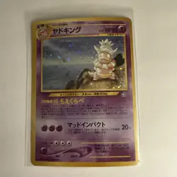 Slowking Holo #199 Japanese Neo Genesis Pokemon Pocket Monsters LP - Image 2