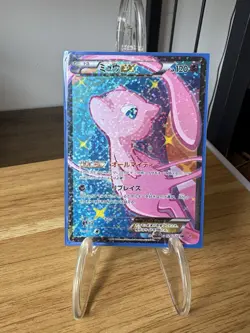 Pokemon TCG Mew EX Full Art 1st Edition Holo Shiny Collection 024/020 Japanese - Image 1