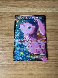 Pokemon TCG Mew EX Full Art 1st Edition Holo Shiny Collection 024/020 Japanese - Image 2