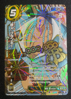 Franky Miracle Battle Carddass One Piece TCG Bandai 19/54 OPR 2014 - Image 1
