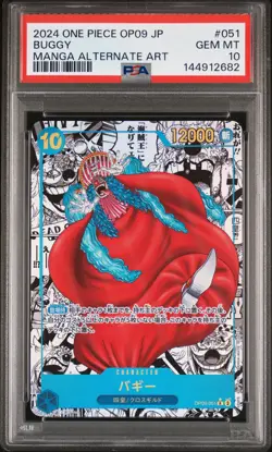 2024 ONE PIECE JPN OP09-EMPERORS IN THE NEW WORLD #051 BUGGY PSA 10 - Image 1