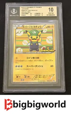 Pokemon TCG Promo Luigi Pikachu 295/XY-P Pikachu Special Box BGS 10 Pristine - Image 1