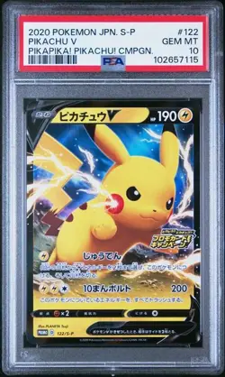 Pokemon PIKACHU 2020 Campaign Japanese 122 PSA 10 GEM MINT - Image 1