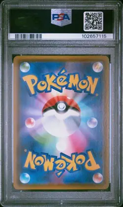 Pokemon PIKACHU 2020 Campaign Japanese 122 PSA 10 GEM MINT - Image 2