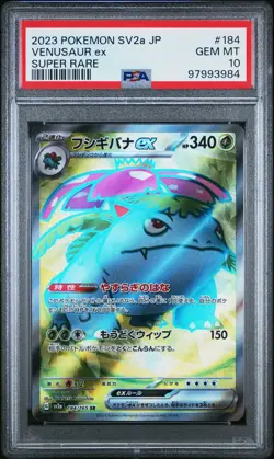 2023 POKEMON JAPANESE SV2A-POKEMON 151 SUPER RARE #184 VENUSAUR EX PSA 10 - Image 1
