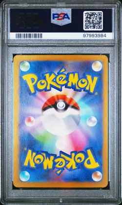 2023 POKEMON JAPANESE SV2A-POKEMON 151 SUPER RARE #184 VENUSAUR EX PSA 10 - Image 2