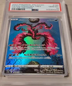 Galarian Moltres 190/172 PSA 10 VSTAR Universe 2022 Japanese Pokemon - Image 2