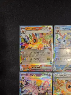 Pokemon TCG - Terastal Festival Ex Eeveelution Complete set - Japanese - NM - Image 2
