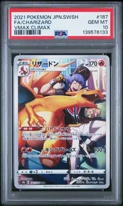 2021 POKEMON JAPANESE SWORD & SHIELD VMAX CLIMAX #187 FA/CHARIZARD - PSA 10 - Image 1