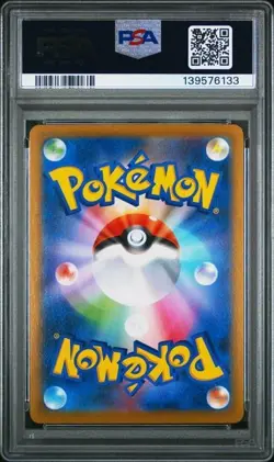 2021 POKEMON JAPANESE SWORD & SHIELD VMAX CLIMAX #187 FA/CHARIZARD - PSA 10 - Image 2