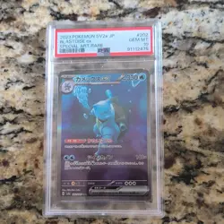 Pokemon Blastoise ex SV2a 202/165 Special Art Rare Holo Japanese PSA 10 - Image 1