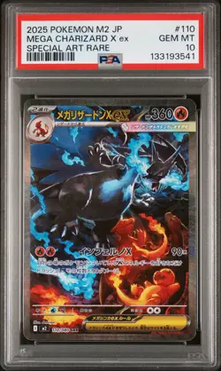 2025 POKEMON JPN M2-INFERNO X SPECIAL ART RARE #110 MEGA CHARIZARD X EX PSA 10 - Image 1