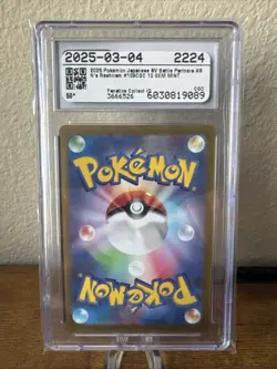 N's Reshiram CGC Gem Mint 10 📈 Pokemon SV9a Battle Partners Japanese 109/100 AR - Image 2