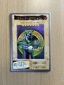 Bandai Yu-Gi-Oh! 遊戯王! CNo.14 Dark Magician フラック・マシシャン Normal EX JP - Image 1