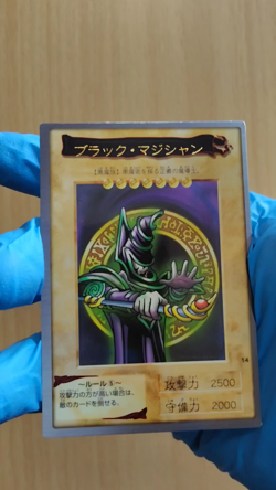 Bandai Yu-Gi-Oh! 遊戯王! CNo.14 Dark Magician フラック・マシシャン Normal EX JP - Image 2