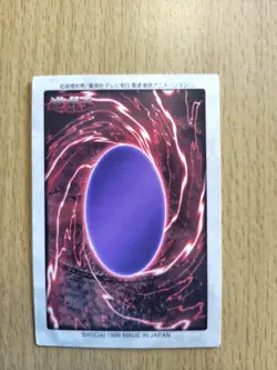 Bandai Yu-Gi-Oh! 遊戯王! CNo.14 Dark Magician フラック・マシシャン Normal EX JP - Image 3