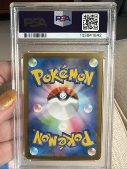 PSA 10 Pikachu ex UR 236/187 Terastal Festival ex SV8a Pokemon Card Japanese - Image 2