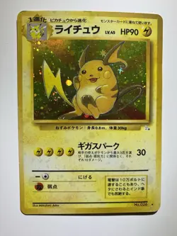 Pokemon TCG Raichu #26 Japanese Mystery of the Fossils Holo Card 1996 - Image 1