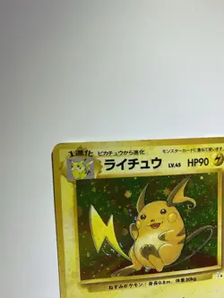 Pokemon TCG Raichu #26 Japanese Mystery of the Fossils Holo Card 1996 - Image 2