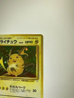 Pokemon TCG Raichu #26 Japanese Mystery of the Fossils Holo Card 1996 - Image 3