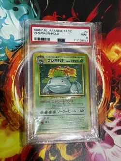 Venusaur #3 Base Set Holo Rare 1996 Vintage Japanese Pokemon TCG Card PSA 9 MINT - Image 1