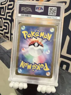 Lillie's Clefairy ex PSA 10 Japanese Pokemon Card 126 Battle Partners 2025 sv9 - Image 2