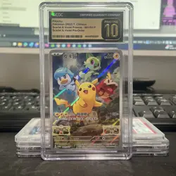 Pikachu - 001/SV-P 001/SV-P Sv-P Promotional Cards Holo (Japanese) - Image 1