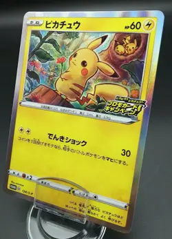 Pokemon Japanese Card Holo Rare Pikachu Nintendo 124/S-P Pikachu PikaPika! Promo - Image 1