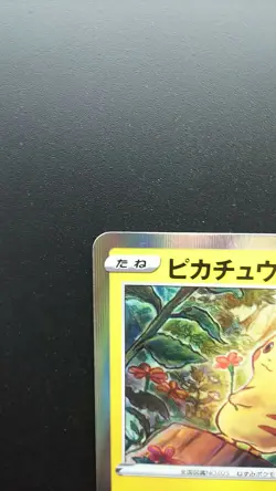 Pokemon Japanese Card Holo Rare Pikachu Nintendo 124/S-P Pikachu PikaPika! Promo - Image 2