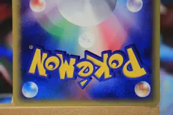 [LP] Venonat Japanese Mysterious Mountains e-Card Series 011/088 Pokemon (Lp1) - Image 5