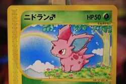 [LP] Nidoran Japanese The Town of No Map e-Card Series 001/092 Pokemon E lp1 - Image 2