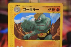 Machoke 042/128 Expedition E Series Japanese 1st Edition Pokemon Card LP lp1 - Image 2