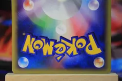 Machoke 042/128 Expedition E Series Japanese 1st Edition Pokemon Card LP lp1 - Image 5