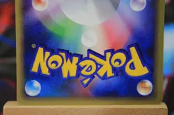 Tangela 015/087 Wind from the Sea LP 1st Edition Japanese Pokemon Card TCG (Lp1) - Image 5