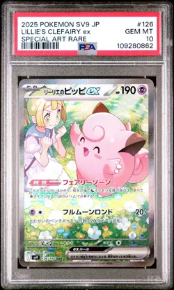 Pokemon Lillie's Clefairy ex Battle Partners JPN Special Art Rare #126 PSA 10 - Image 1