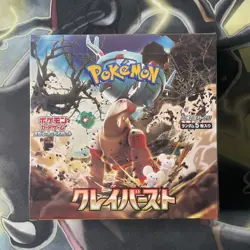 Pokemon TCG (Case Fresh) Clay Burst Japanese Sealed Booster Box (UK) - Image 1