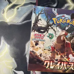 Pokemon TCG (Case Fresh) Clay Burst Japanese Sealed Booster Box (UK) - Image 2