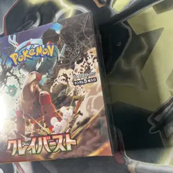 Pokemon TCG (Case Fresh) Clay Burst Japanese Sealed Booster Box (UK) - Image 3