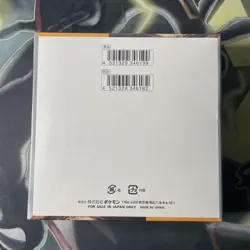 Pokemon TCG (Case Fresh) Clay Burst Japanese Sealed Booster Box (UK) - Image 4