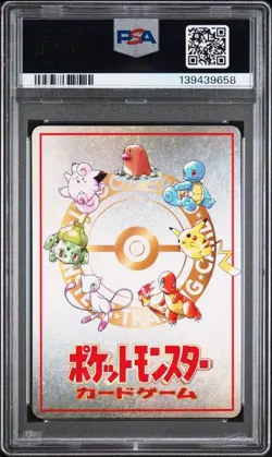 1998 Pokemon Japanese Vending 3v3 Dugtrio Team Battle Series 3 PSA 10 - Image 2