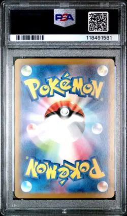 PSA 10 2023 POKEMON JAPANESE CARD 151 SV2A #201/165 CHARIZARD EX SAR - Image 2