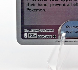 Pokemon 069/088 Sail Fossil - ME03: Perfect Order (ME03) Reverse Holo - Image 2