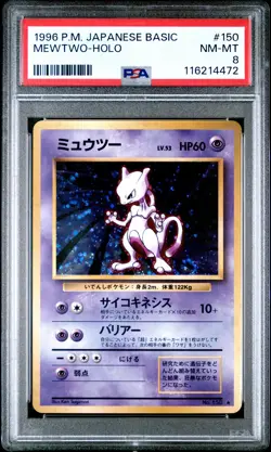 1996 POKEMON BASE SET JAPANESE #150 MEWTWO-HOLO PSA 8 - Image 1