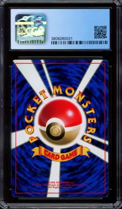 CGC 7.5 Pokemon 1998 Japanese CoroCoro Promo Glossy LT. Surge's Electabuzz #125 - Image 2