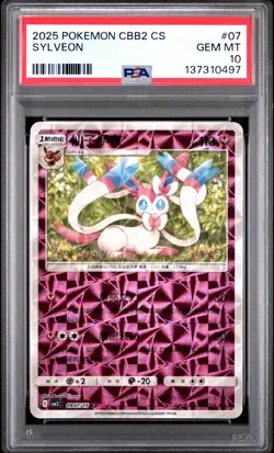 2025 POKEMON SIMPLIFIED CHINESE CBB2 C-GEM PACK VOL 2 #07 SYLVEON PSA 10 - Image 1