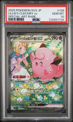 LILLIE'S CLEFAIRY #126 EX PSA 10 2025 POKEMON JAPANESE BATTLE PARTNERS SAR - Image 1